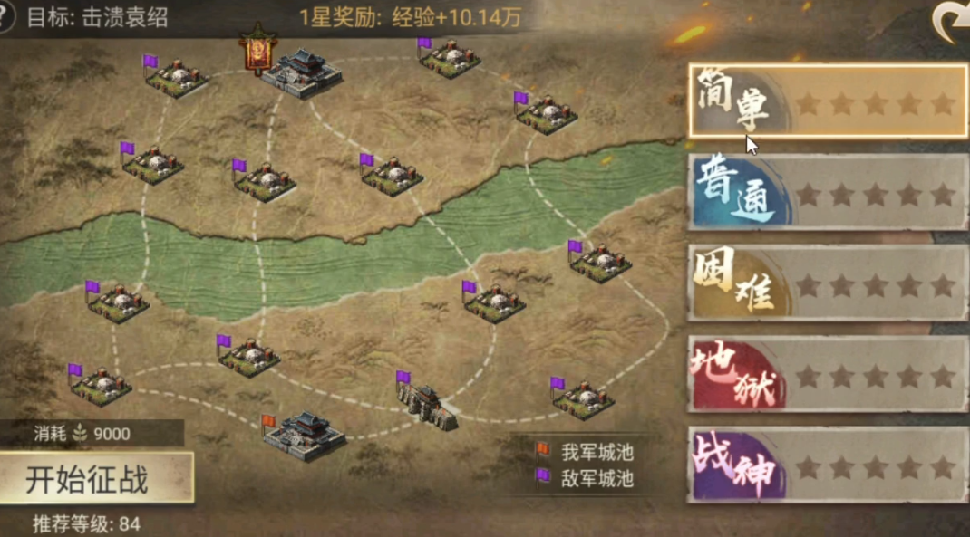 攻城掠地86级酒馆怎么刷红将 攻城掠地86级酒馆怎么刷红将