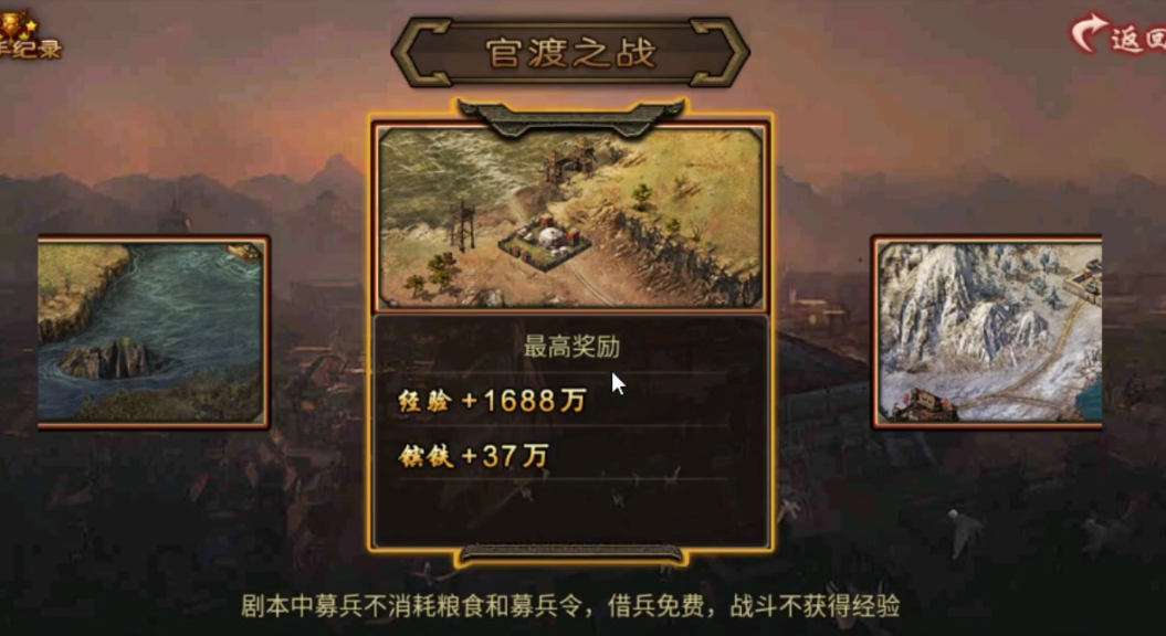 攻城掠地86级酒馆怎么刷红将