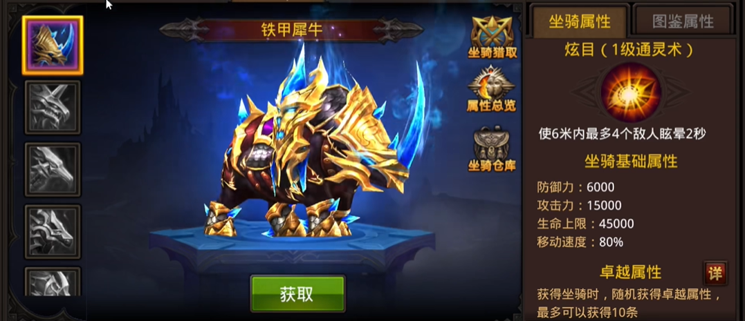 全民奇迹绑钻怎么最大化使用