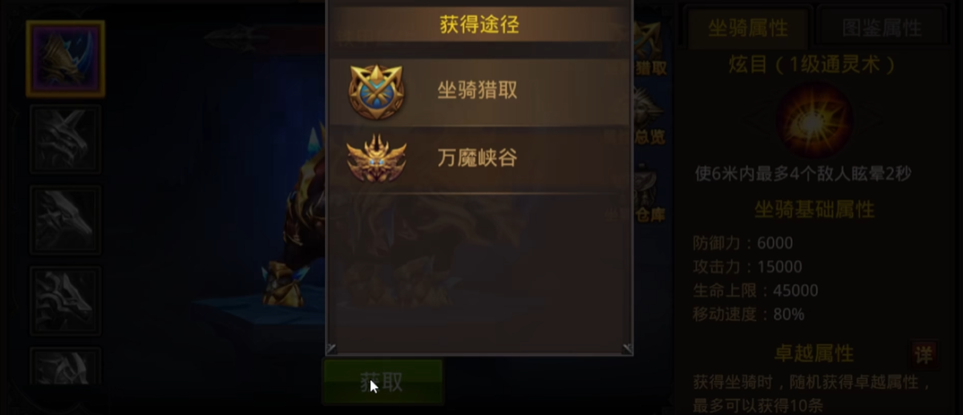 全民奇迹绑钻怎么最大化使用