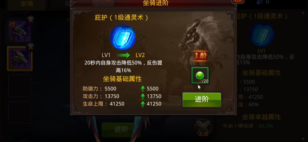 全民奇迹绑钻怎么最大化使用