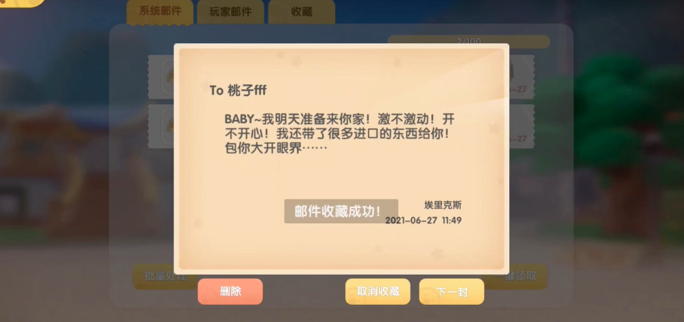 摩尔庄园的拉姆怎么刷变身值 摩尔庄园的拉姆怎么刷变身值