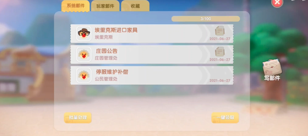 摩尔庄园的拉姆怎么刷变身值 摩尔庄园的拉姆怎么刷变身值