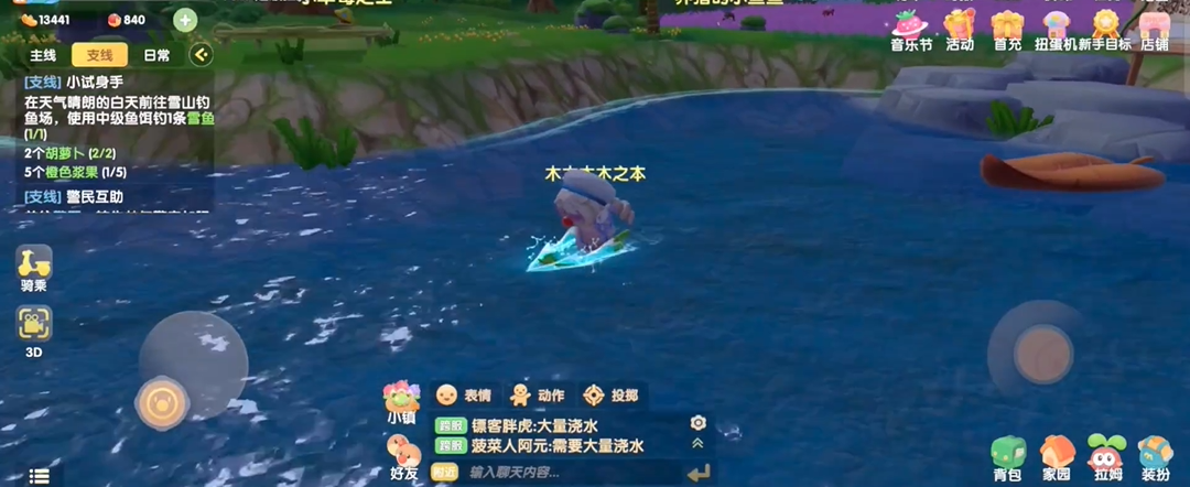 摩尔庄园手游鱼塘怎么养鱼 摩尔庄园手游鱼塘怎么养鱼