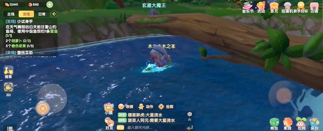 摩尔庄园手游鱼塘怎么养鱼 摩尔庄园手游鱼塘怎么养鱼