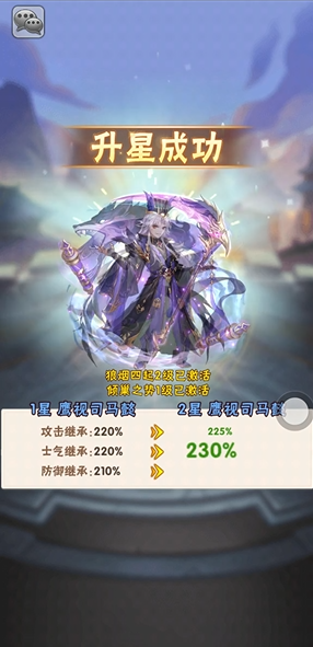 如何获得少年三国志中的赤金将