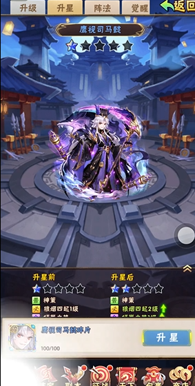 如何获得少年三国志中的赤金将