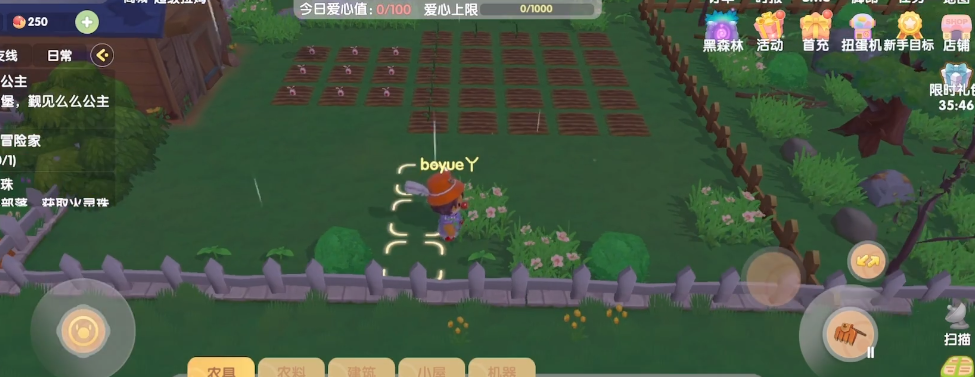 摩尔庄园五色浆果怎么使用