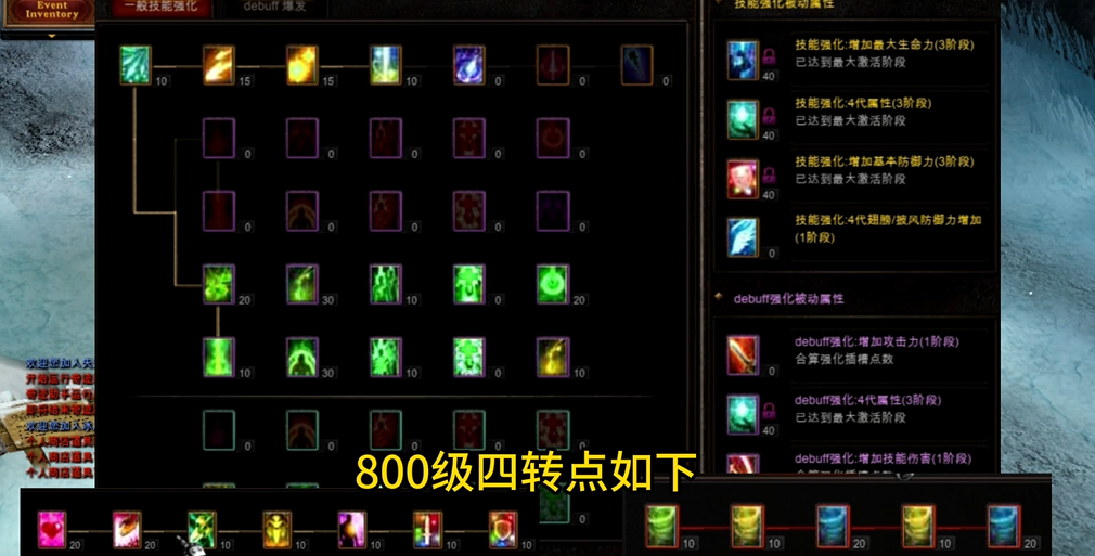 奇迹mu弓箭手适合什么伤害 奇迹mu弓箭手适合什么伤害