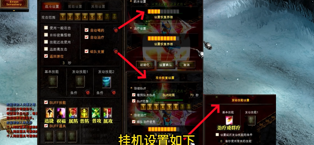 奇迹mu弓箭手适合什么伤害 奇迹mu弓箭手适合什么伤害