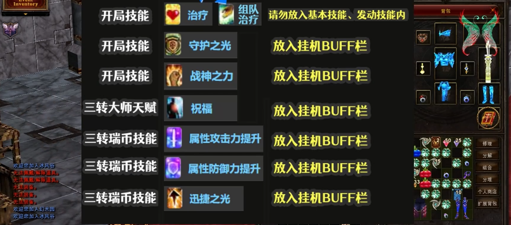 奇迹mu弓箭手适合什么伤害 奇迹mu弓箭手适合什么伤害