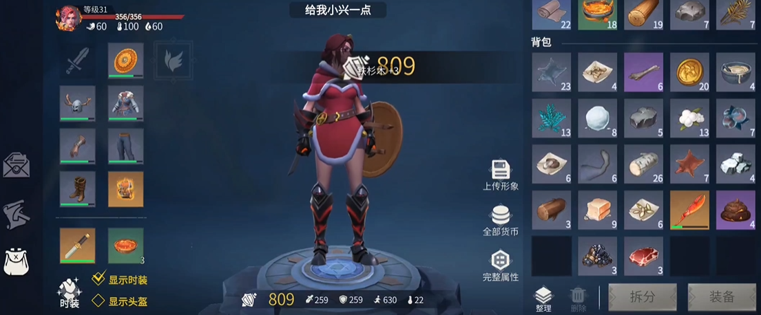 冰原守卫者铁杉木怎么获得