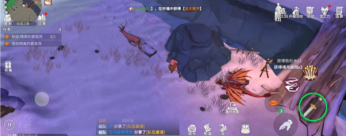 冰原守卫者铁杉木怎么获得