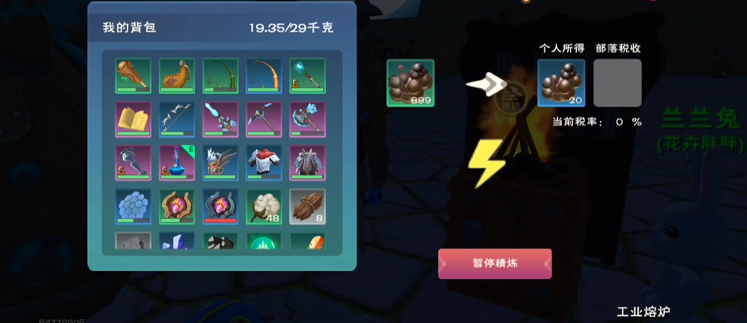 创造与魔法工业熔炉怎么用