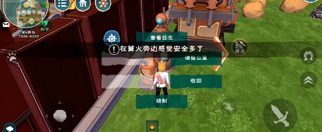 创造与魔法工业熔炉怎么用 创造与魔法工业熔炉怎么用