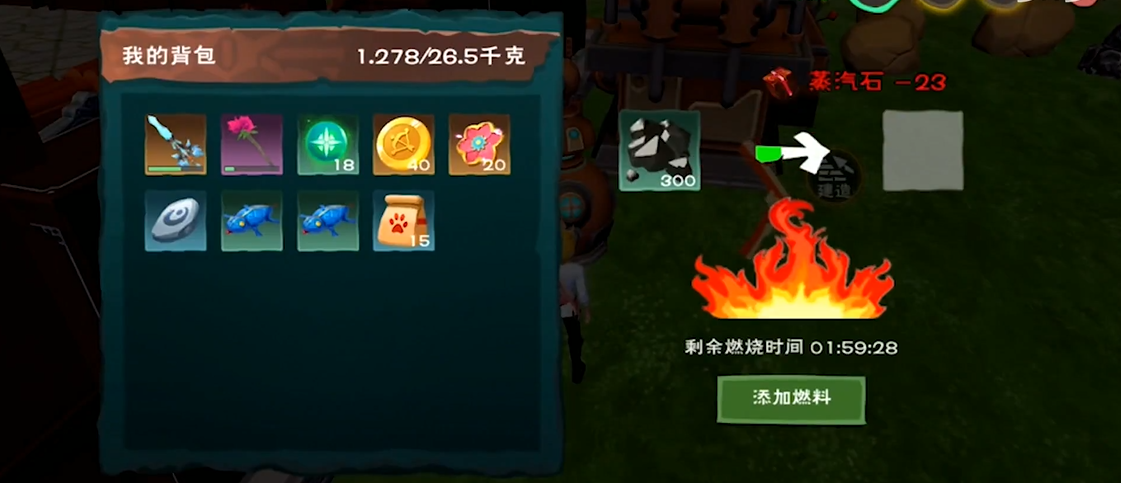 创造与魔法工业熔炉怎么用 创造与魔法工业熔炉怎么用