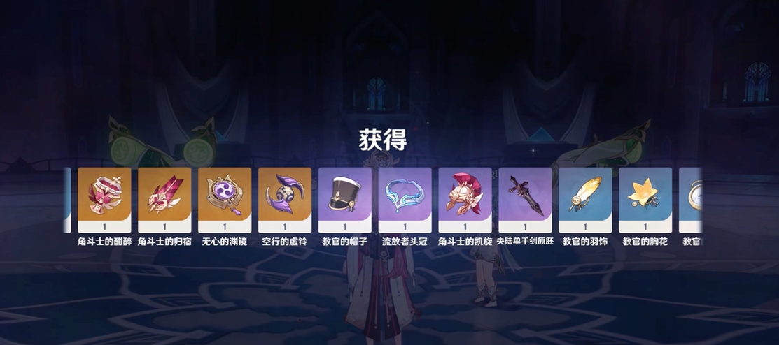 原神怎么快速刷出大剑胚