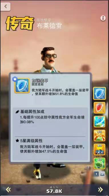 口袋奇兵陆军什么英雄搭配最牛