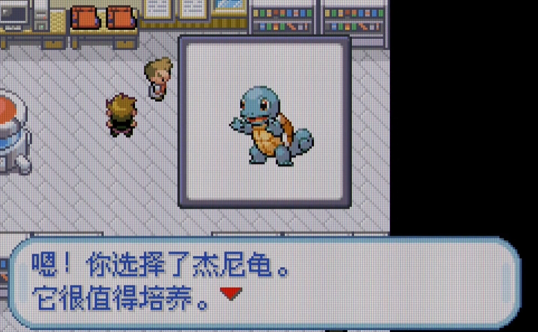 口袋妖怪火红哪里抓杰尼龟