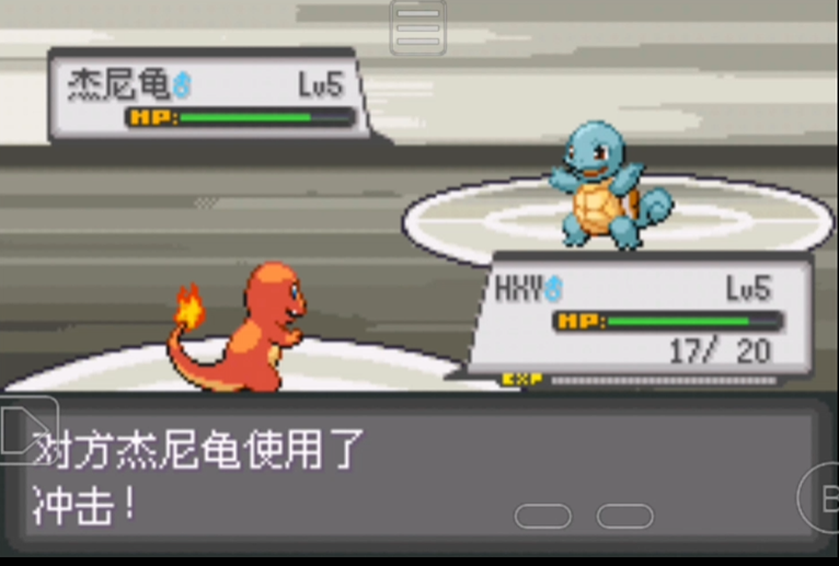 口袋妖怪火红哪里抓杰尼龟