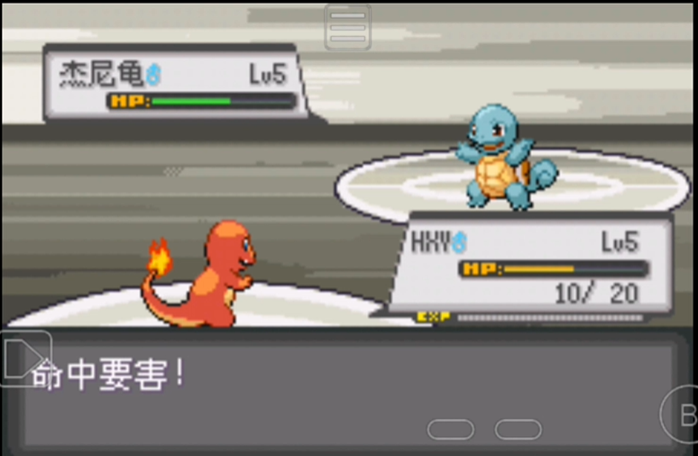 口袋妖怪火红哪里抓杰尼龟
