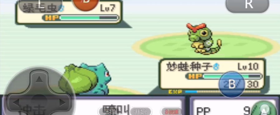 口袋妖怪火红妙蛙草在哪里抓 口袋妖怪火红妙蛙草在哪里抓