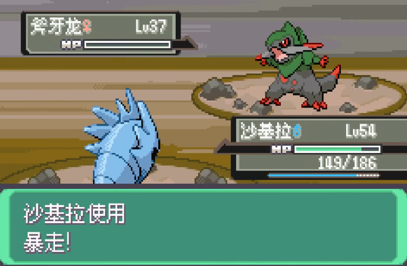 口袋妖怪绿宝石漆黑的魅影5.0班吉拉在哪里抓