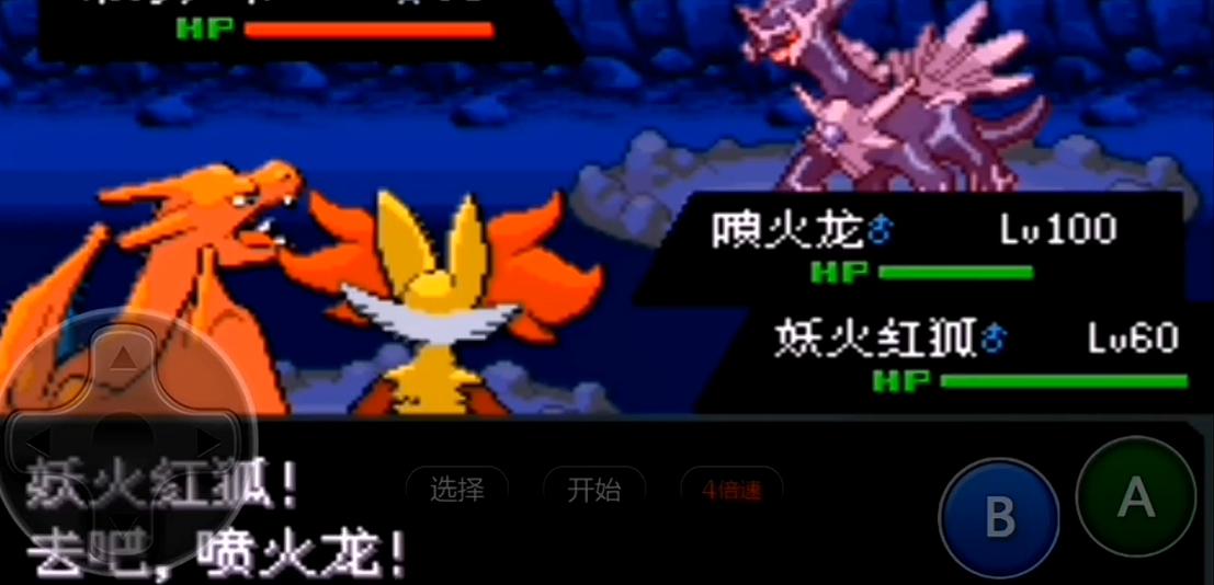 口袋妖怪最后的火红遗迹山谷怎么进 口袋妖怪最后的火红遗迹山谷怎么进