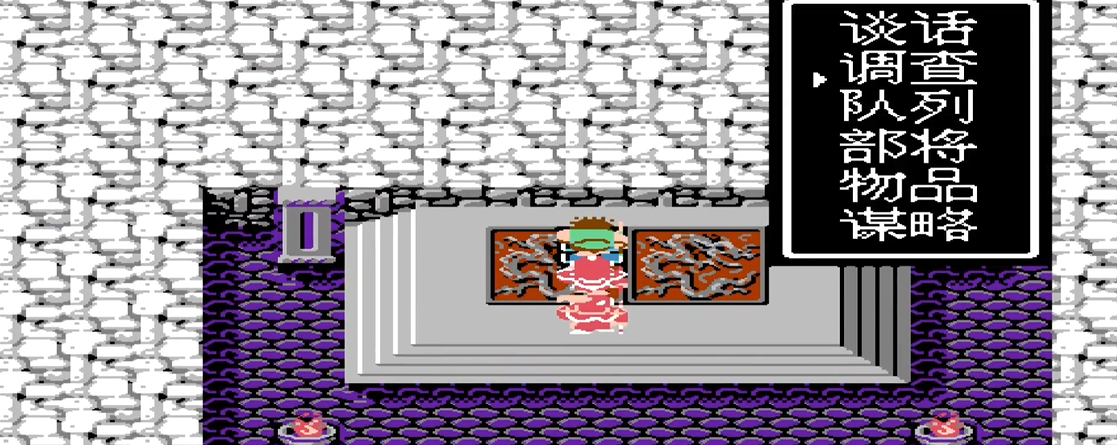 吞食天地2如何找血书 吞食天地2如何找血书