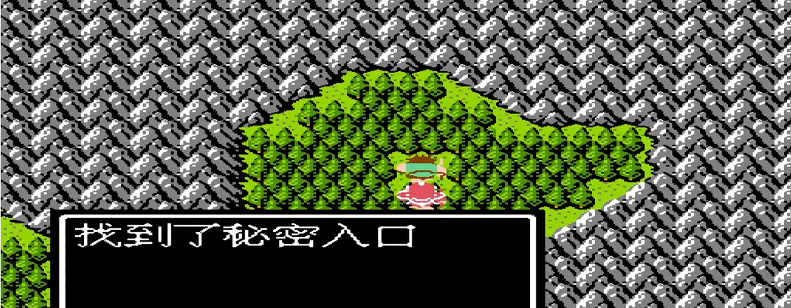 吞食天地2如何找血书 吞食天地2如何找血书