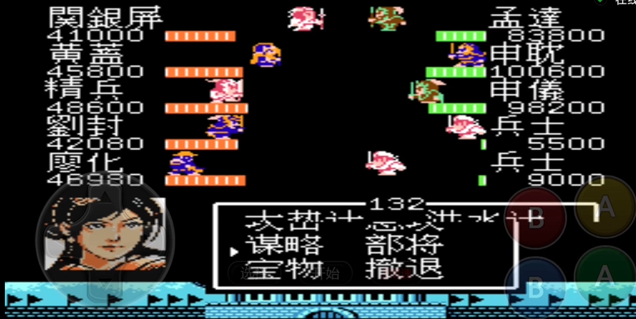 吞食天地2山洞里孟达怎么过 吞食天地2山洞里孟达怎么过