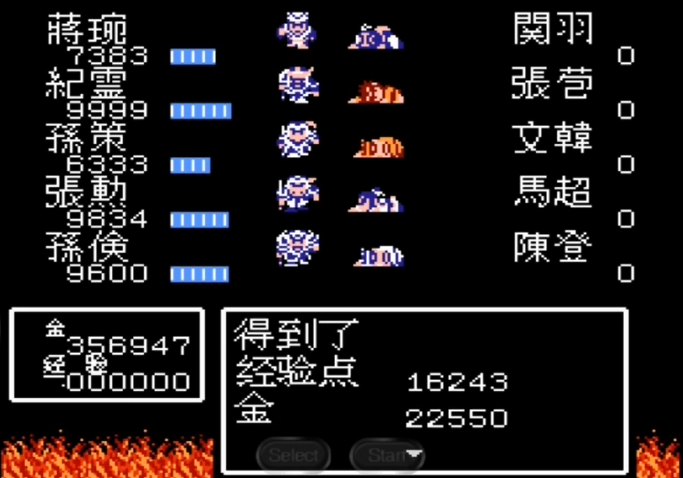 吞食天地收服黄忠怎么走 吞食天地收服黄忠怎么走