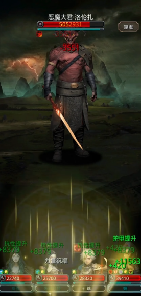 地下城堡2图15副本怎么进