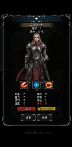 地下城堡2战士转职路线怎么选