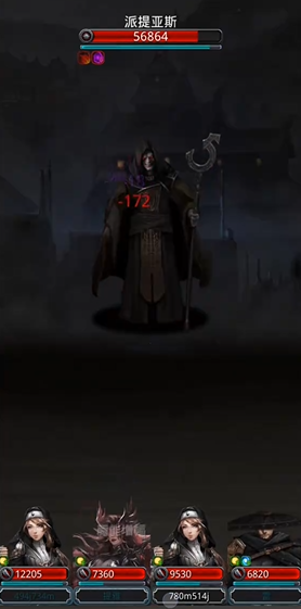 地下城堡2暗灵长袍怎么获得