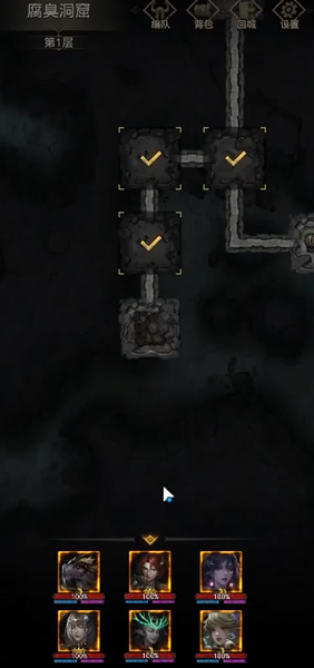 地下城堡3腐臭洞窟怎么进