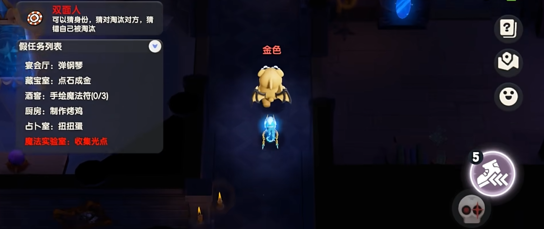 太空行动双面人怎么玩的 太空行动双面人怎么玩的