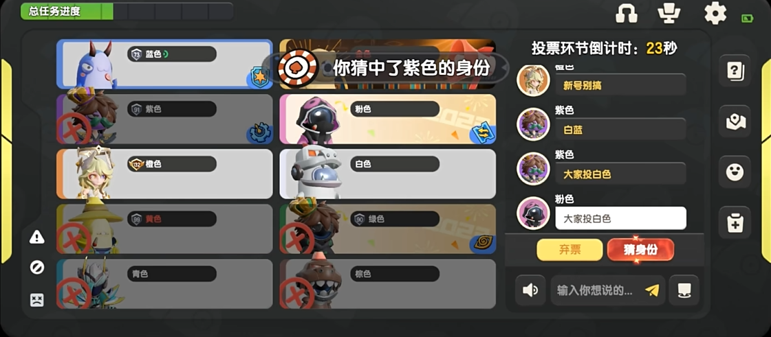 太空行动双面人怎么玩的 太空行动双面人怎么玩的