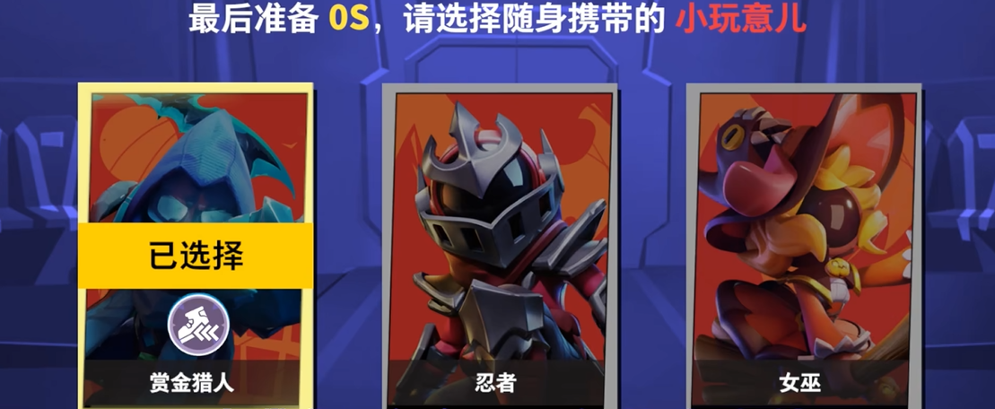 太空行动内鬼有什么人物