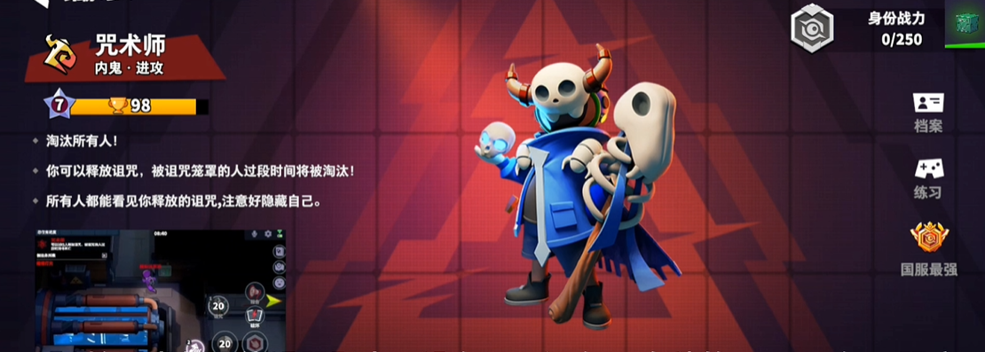 太空行动内鬼有什么人物