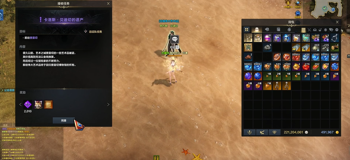 命运方舟艺术品有什么用