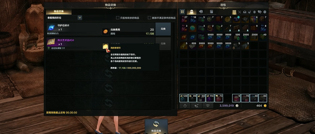 命运方舟艺术品有什么用