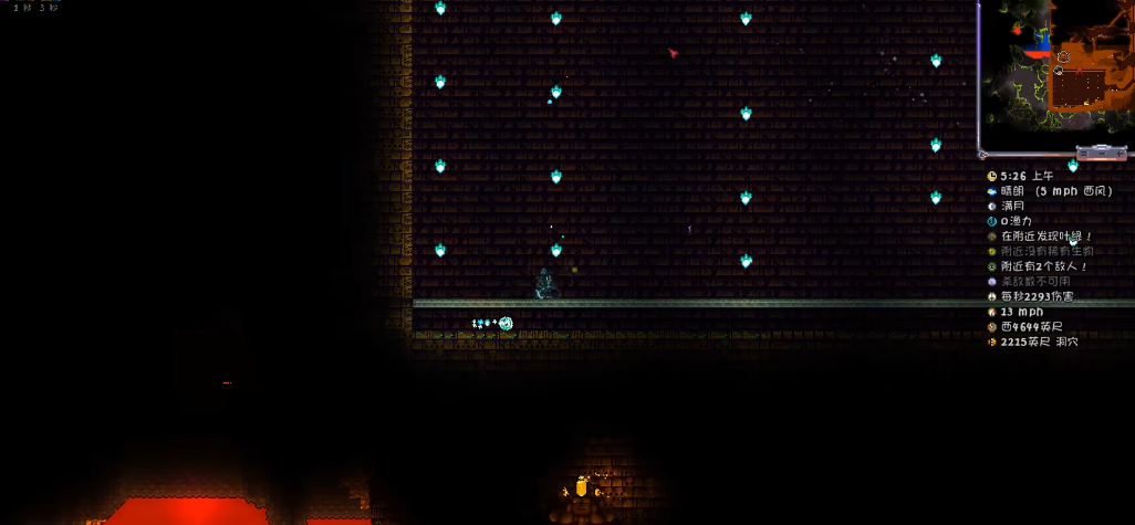 泰拉瑞亚丛林神庙在哪