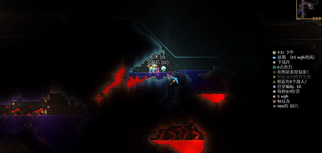 泰拉瑞亚地狱堡垒在哪里