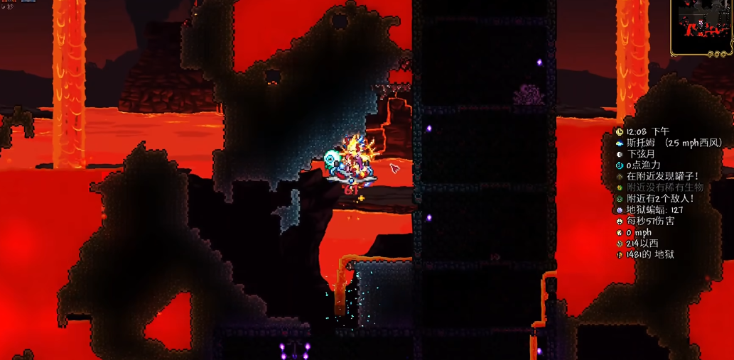 泰拉瑞亚地狱堡垒在哪里