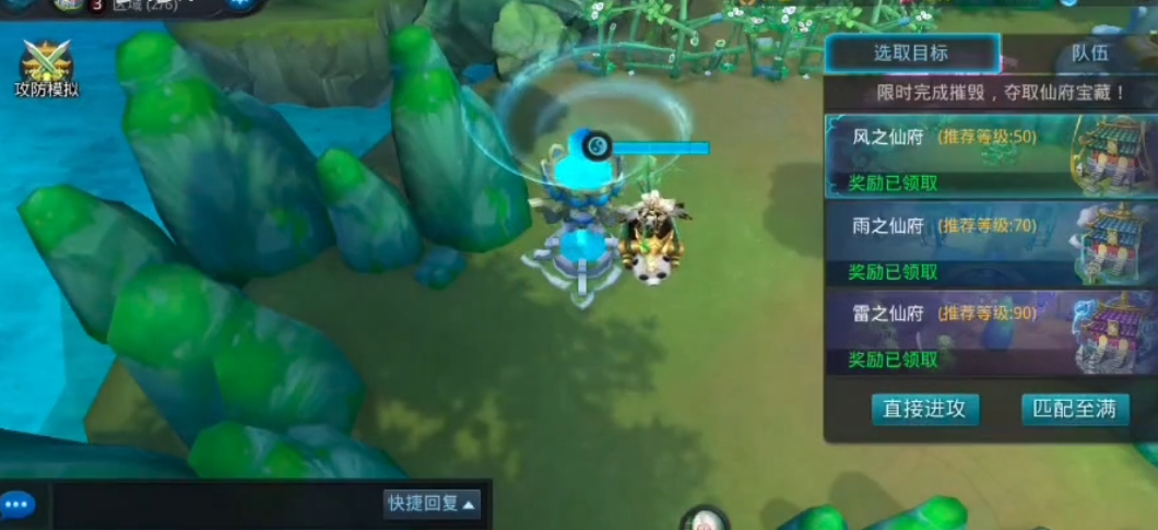 乱斗西游2仙府如何建设 乱斗西游2仙府如何建设