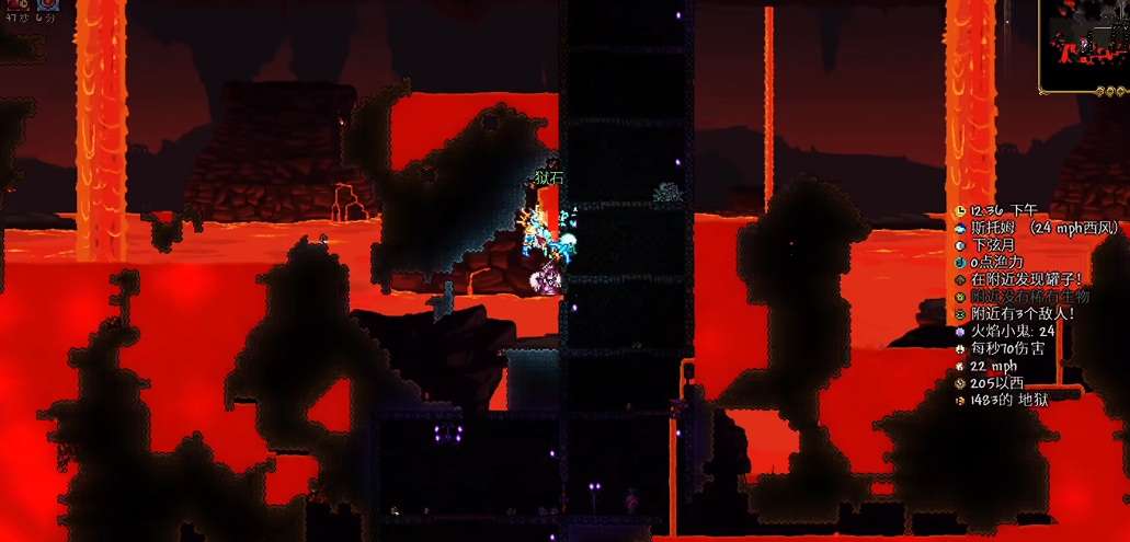 泰拉瑞亚地狱堡垒在哪里