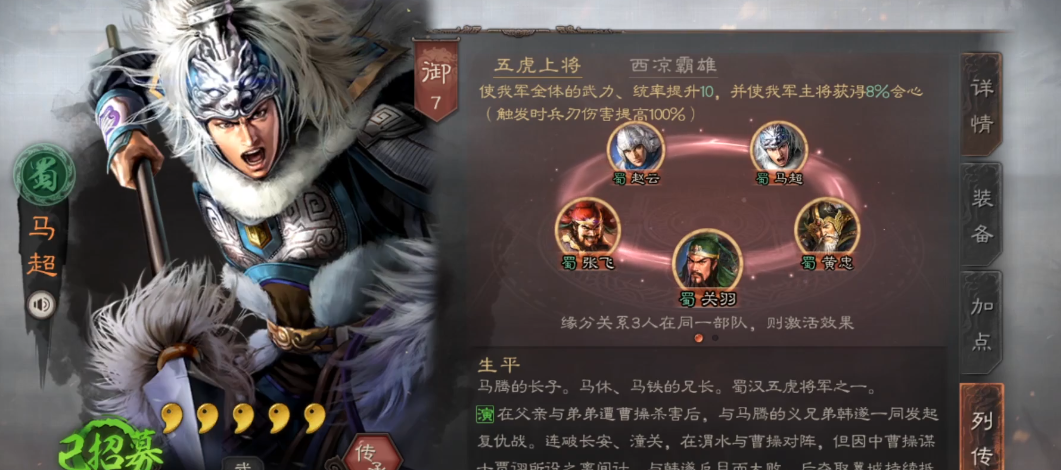 三国志战略版s7卡池有什么武将