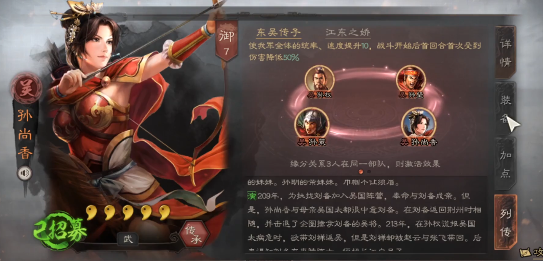 三国志战略版s2新增什么武将