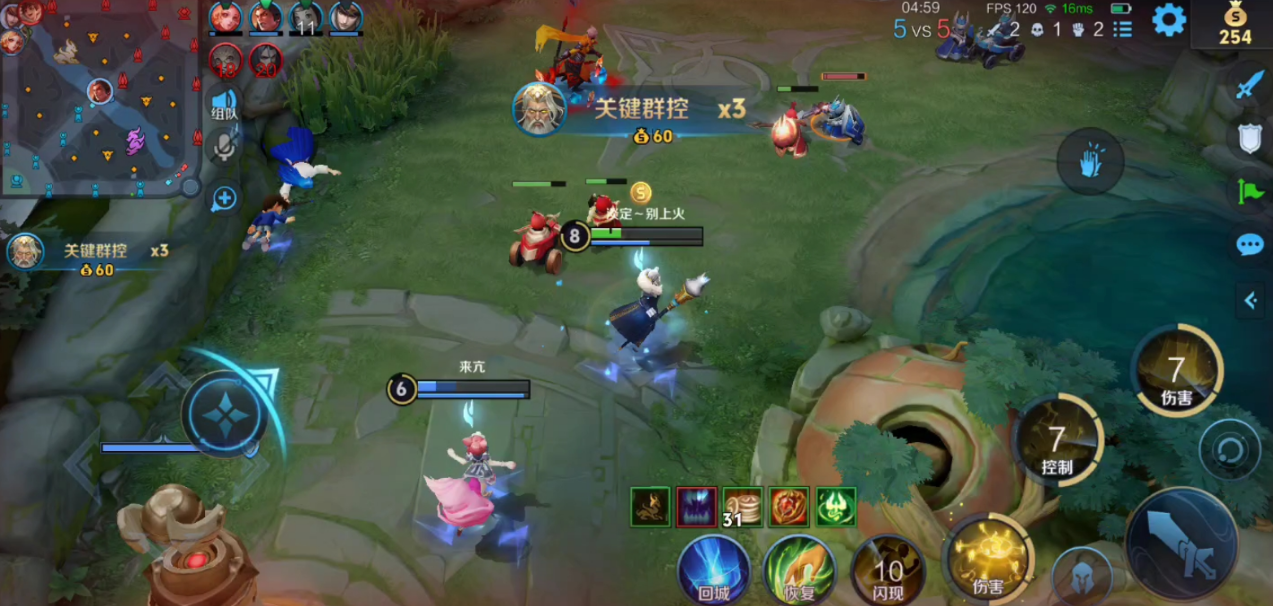 王者荣耀s庄周怎么出装